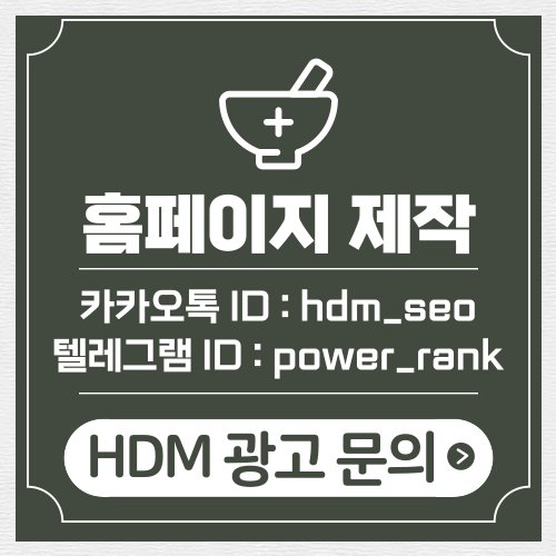 포항한방병원에서 많이 받는 척추·관절 진료