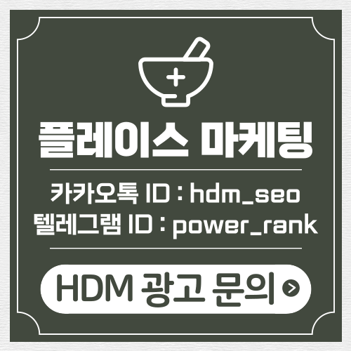 만성 위장질환·소화불량, 포항한방병원 진료 안내