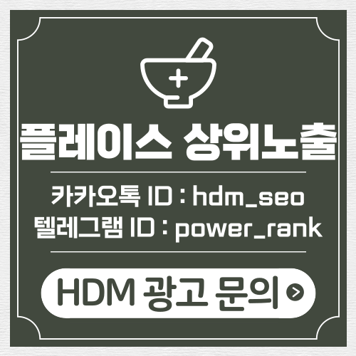 포항한방병원 추나요법 클리닉 – 허리·목 통증 교정 치료