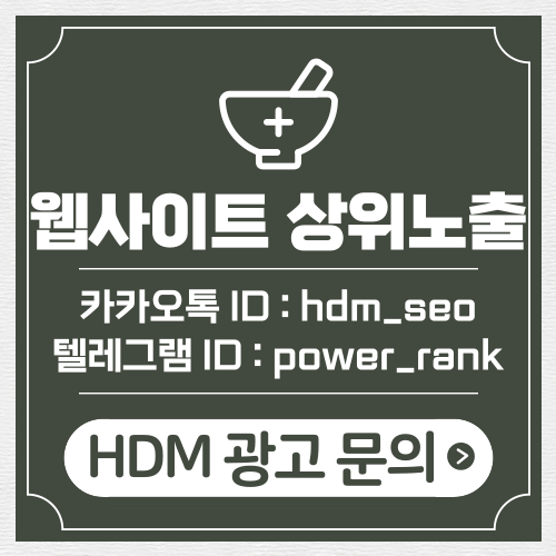 1인실 입원 치료가 필요한 경우, 포항한방병원 입원 시스템