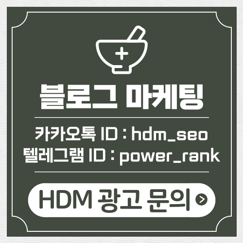 도수·운동치료와 함께하는 포항한방병원 통증 재활센터